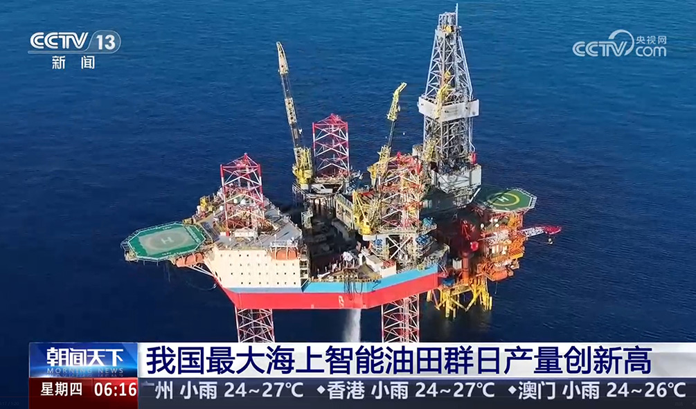 Daily Production Exceeds 7500t! Shenkai Facilitates the Exploration and Development of China’s Largest Offshore Intelligent Oilfield Group