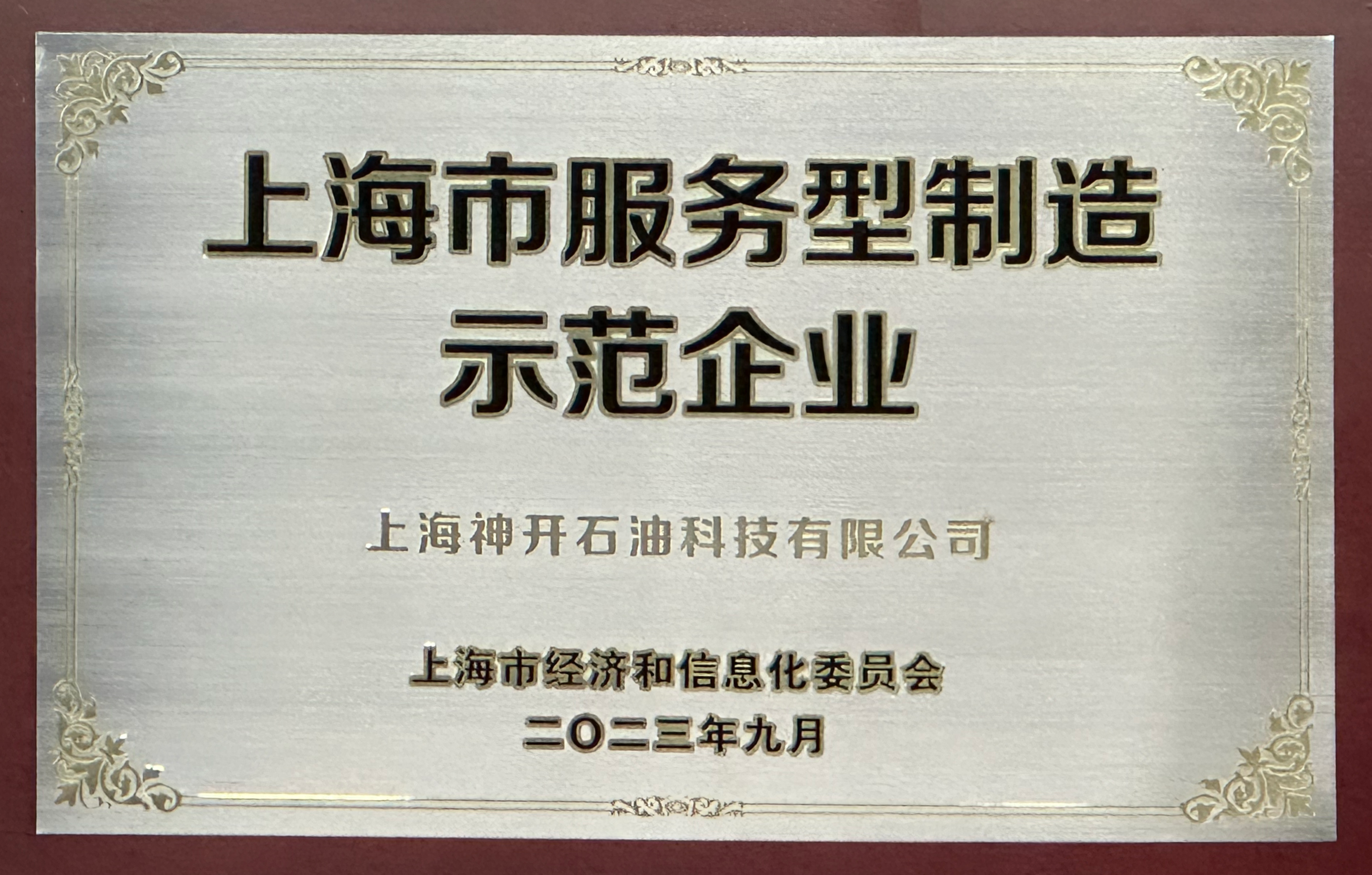 獎(jiǎng)牌.png