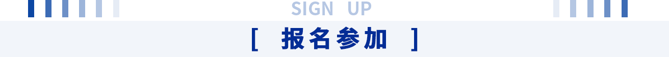 為中國石油“深地工程”保駕護航！神開重裝亮相CIPPE(圖8)